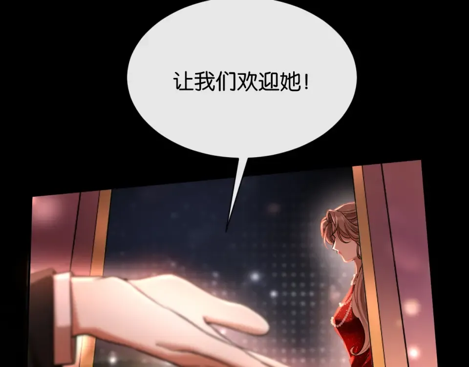 第27话 放手 第93页