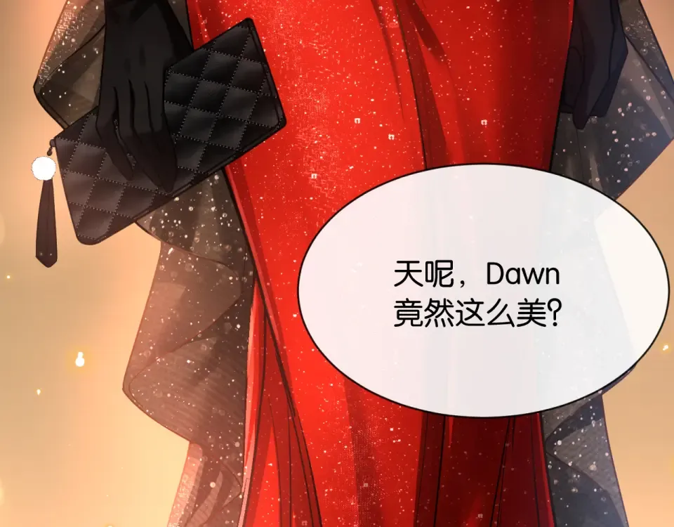 第27话 放手 第97页