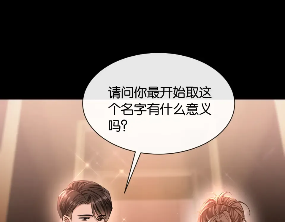 第27话 放手 第101页
