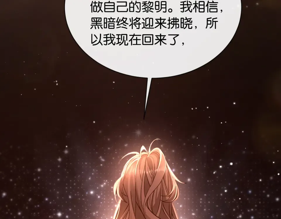 第27话 放手 第110页