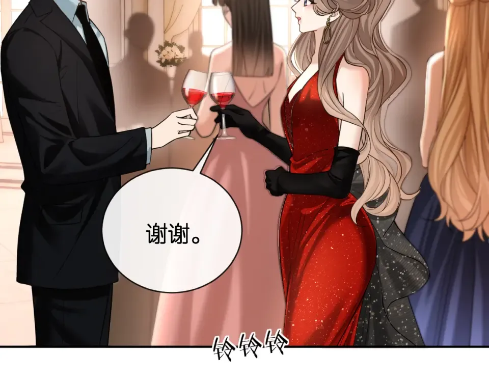 第28话 想再次听到你的声音 第10页