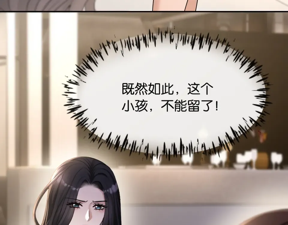 第28话 想再次听到你的声音 第100页