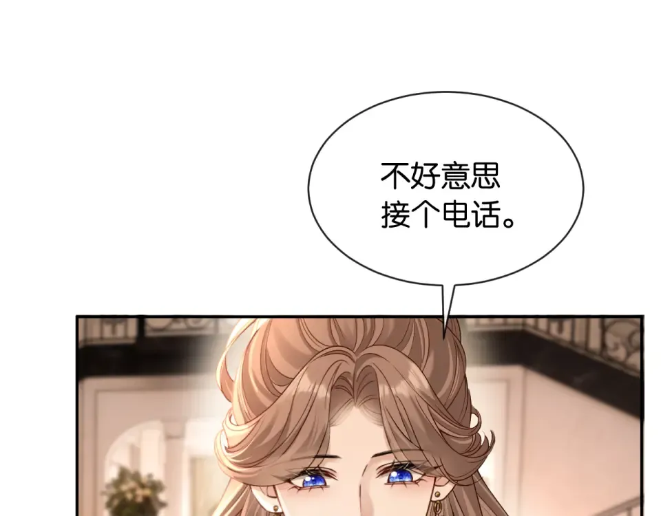 第28话 想再次听到你的声音 第11页