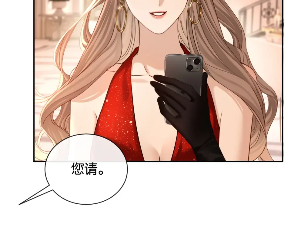 第28话 想再次听到你的声音 第12页