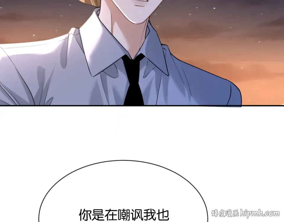 第28话 想再次听到你的声音 第32页