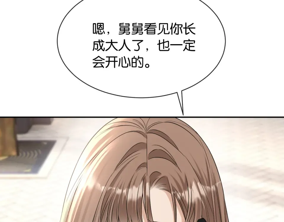 第28话 想再次听到你的声音 第47页