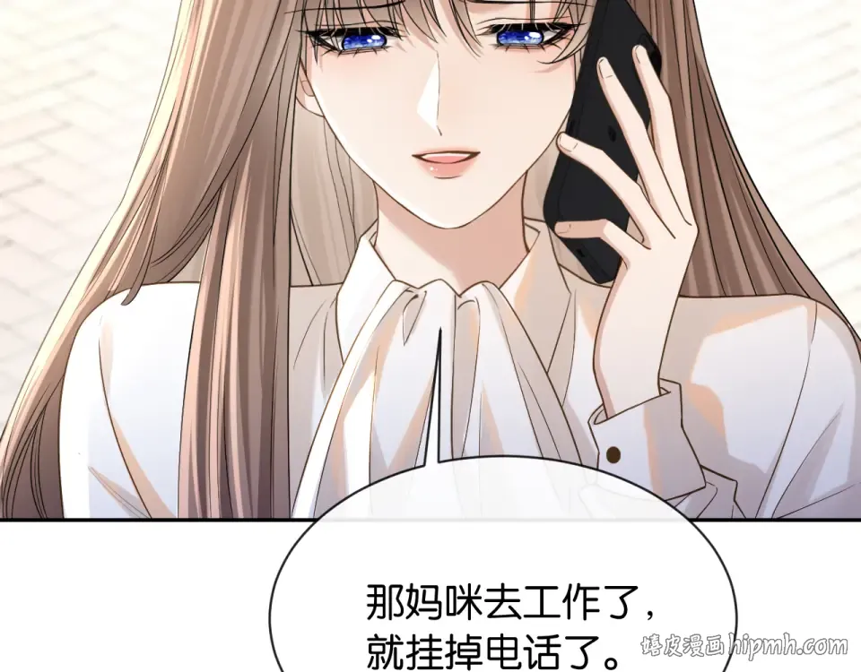 第28话 想再次听到你的声音 第48页