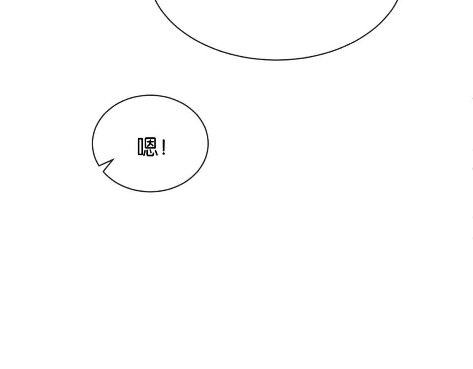 第28话 想再次听到你的声音 第49页