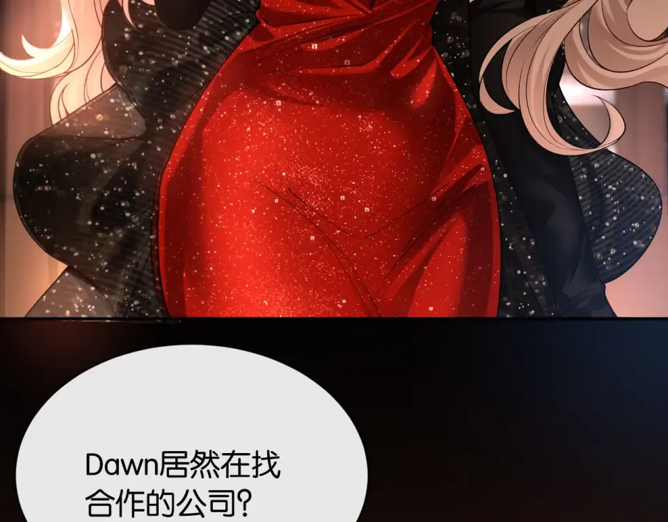 第28话 想再次听到你的声音 第6页