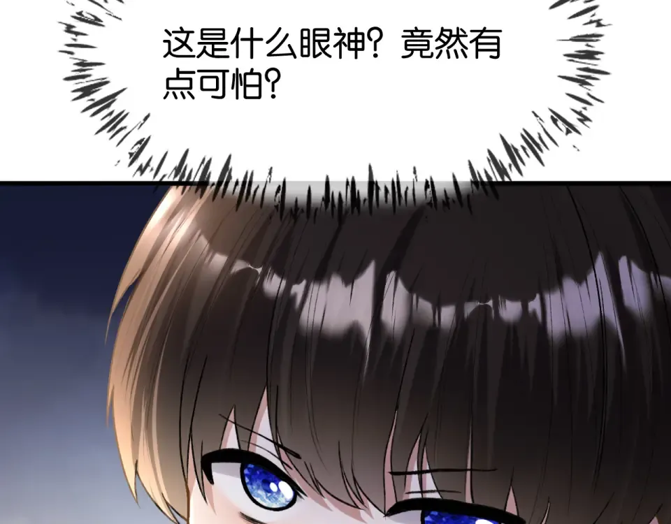 第28话 想再次听到你的声音 第63页