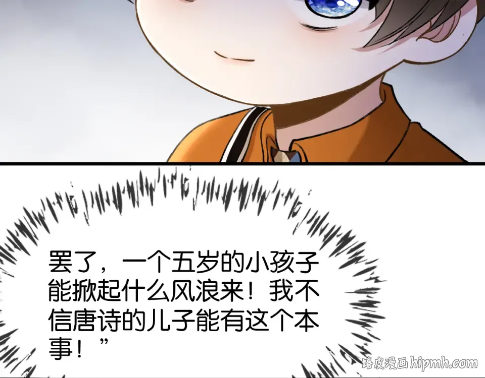 第28话 想再次听到你的声音 第64页