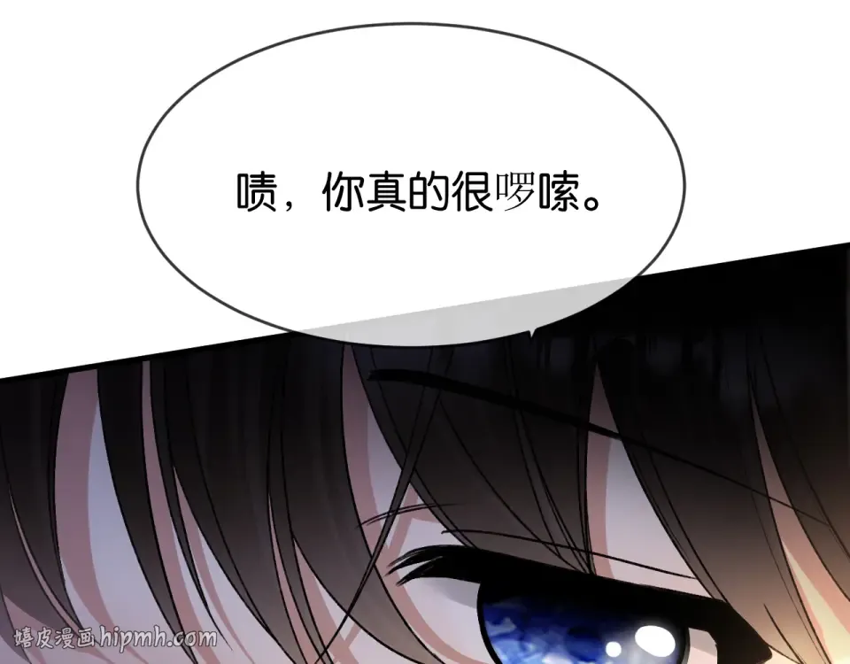 第28话 想再次听到你的声音 第72页