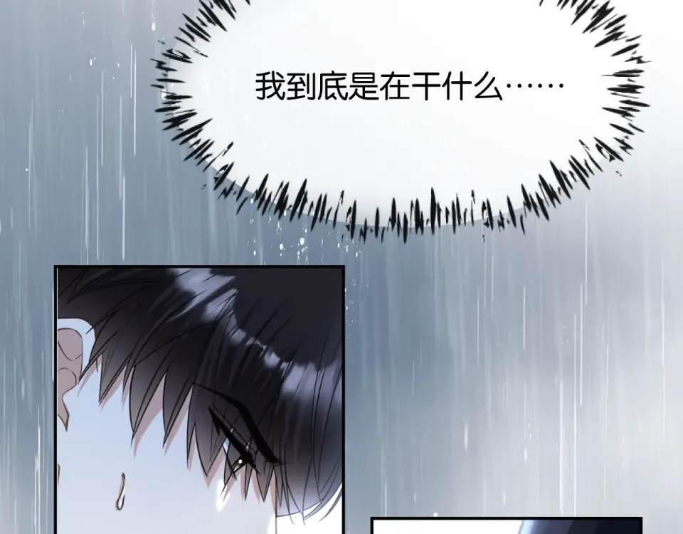 第29话 故人再现 第108页