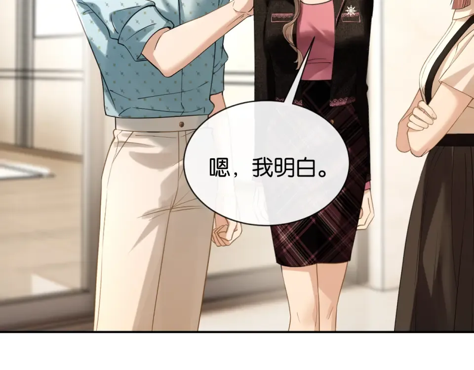 第29话 故人再现 第114页
