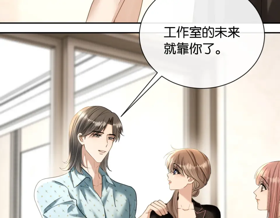 第29话 故人再现 第113页