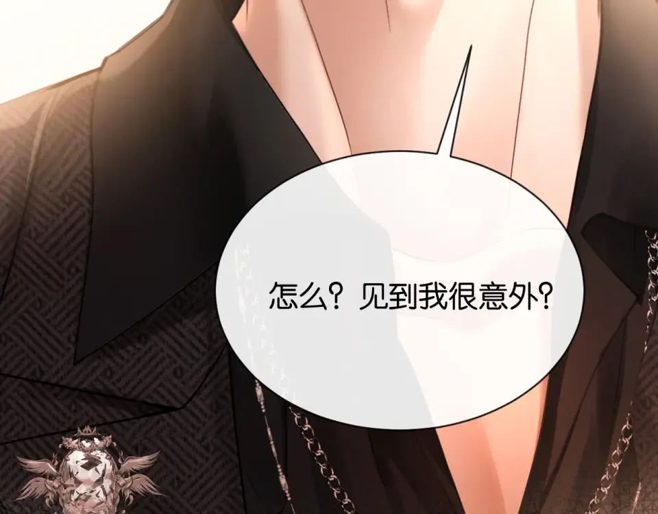 第29话 故人再现 第125页