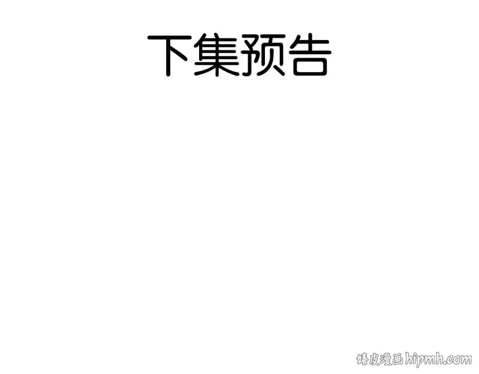 第29话 故人再现 第128页