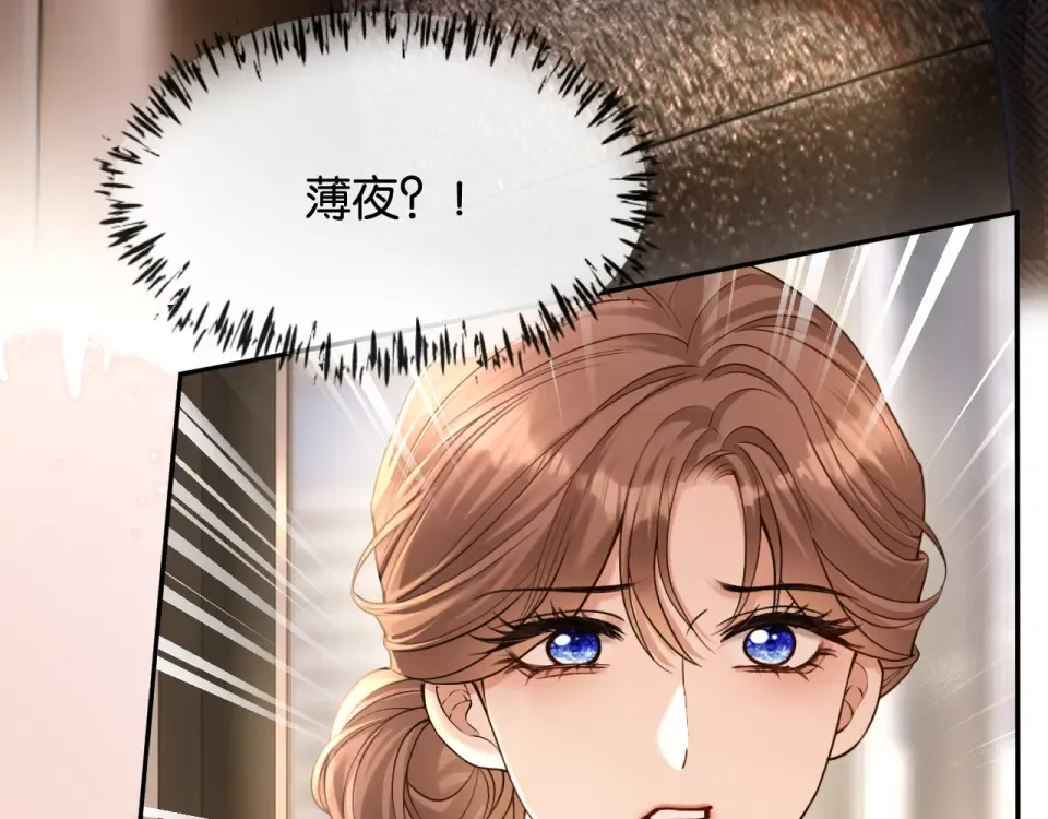 第29话 故人再现 第121页