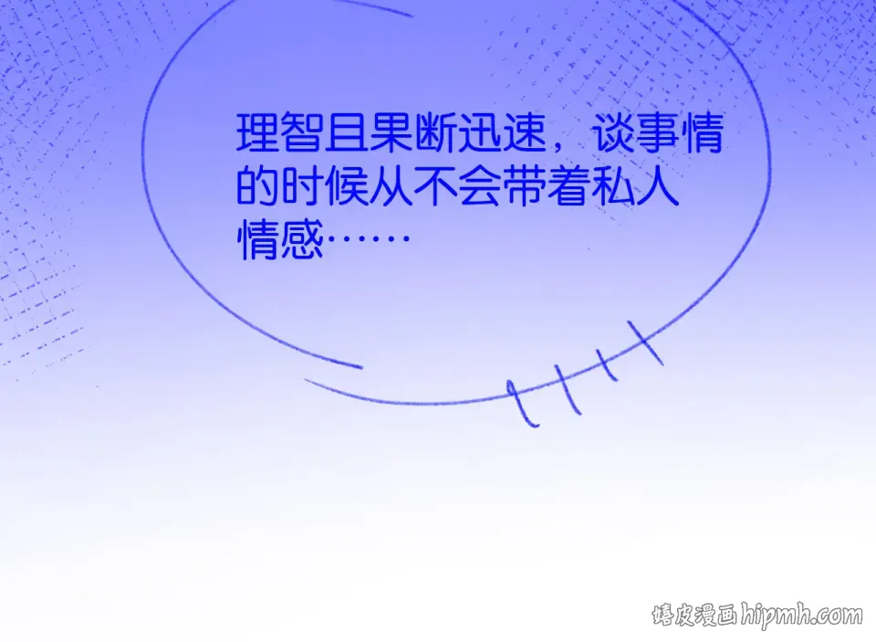 第29话 故人再现 第136页