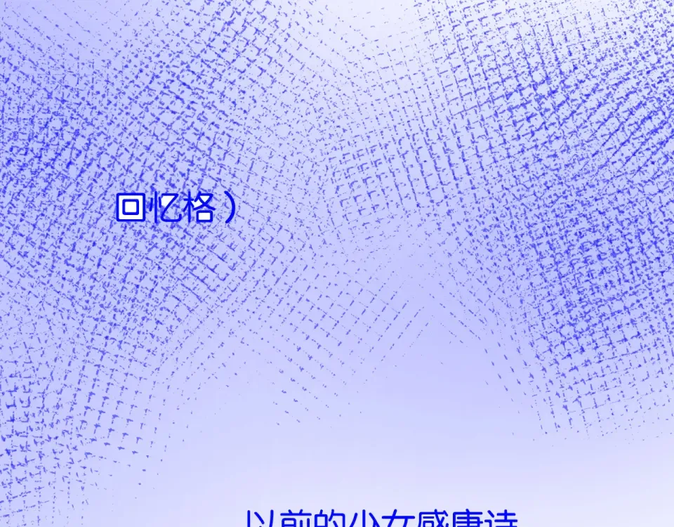 第29话 故人再现 第131页