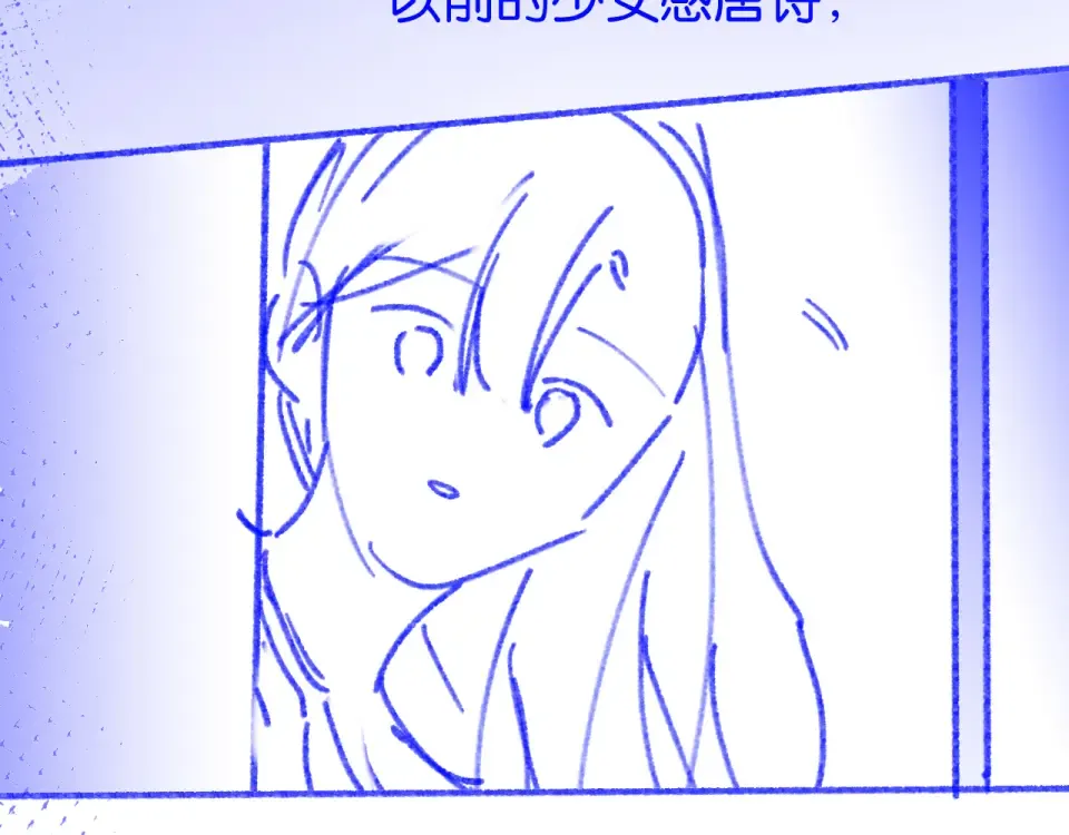 第29话 故人再现 第132页