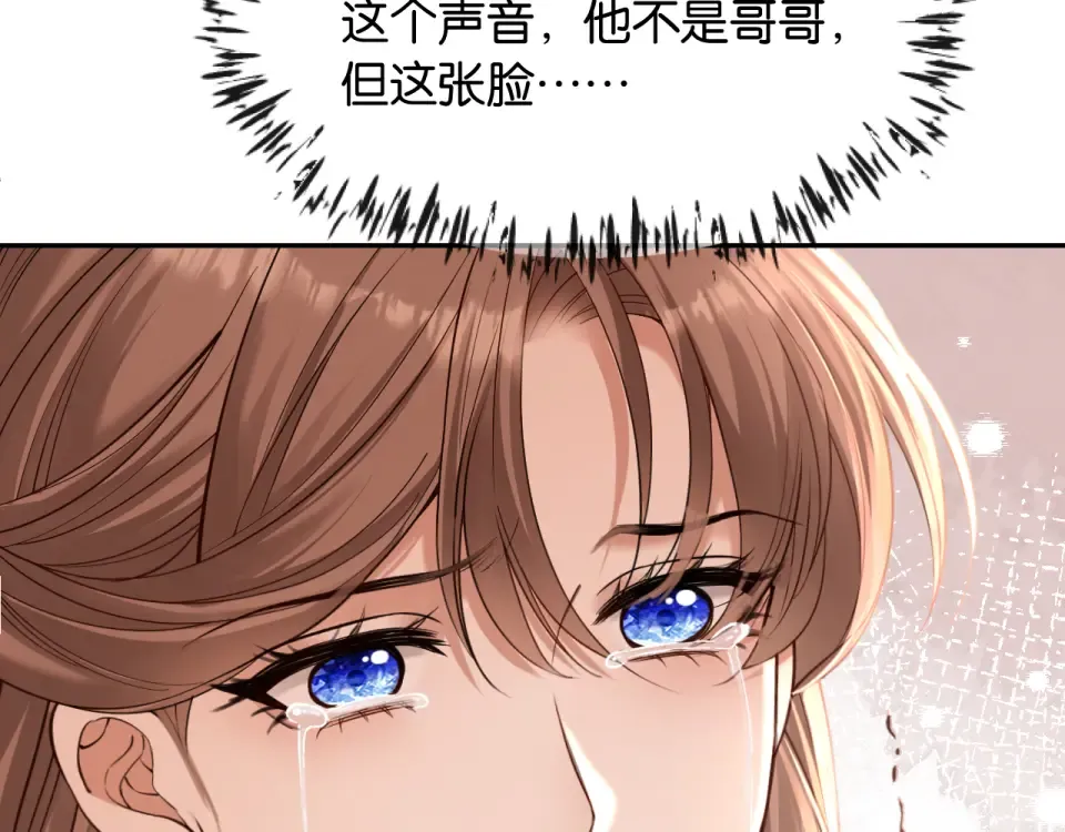 第29话 故人再现 第36页
