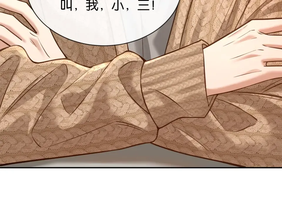 第29话 故人再现 第46页