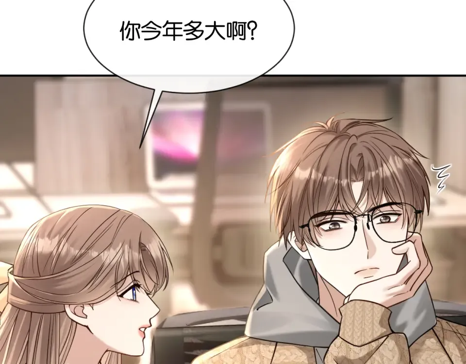 第29话 故人再现 第51页
