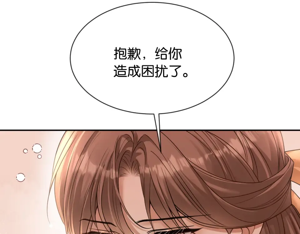 第29话 故人再现 第60页