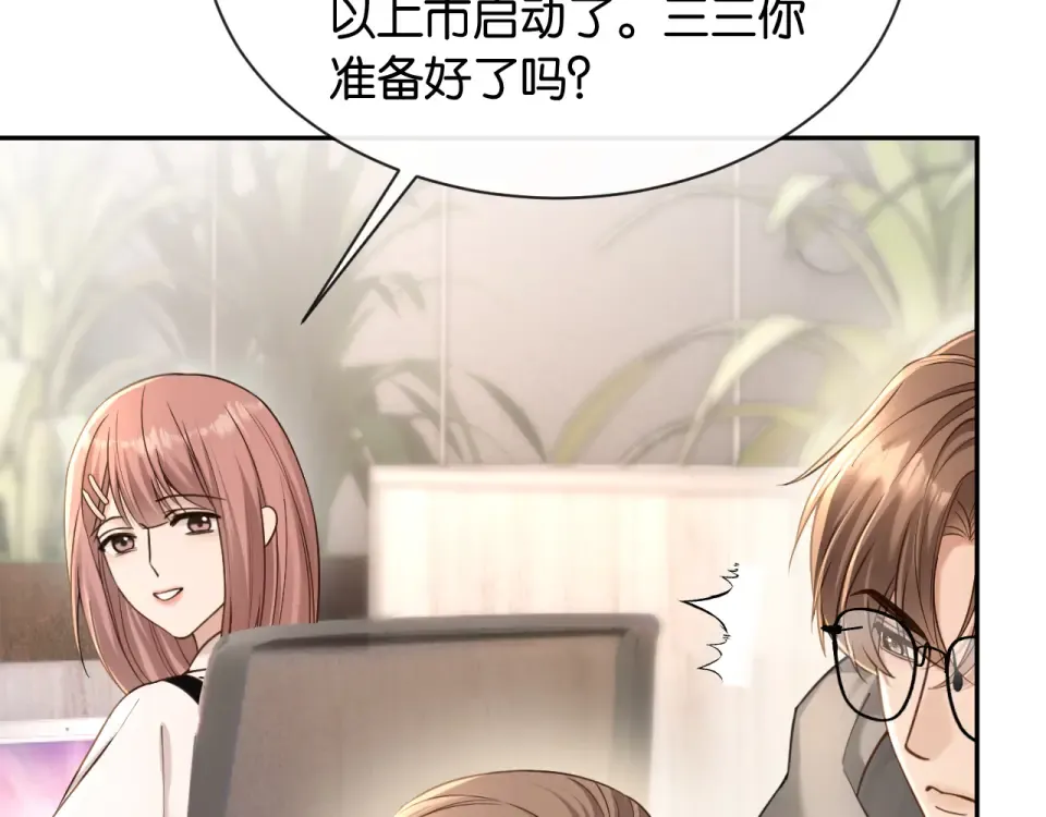 第29话 故人再现 第78页