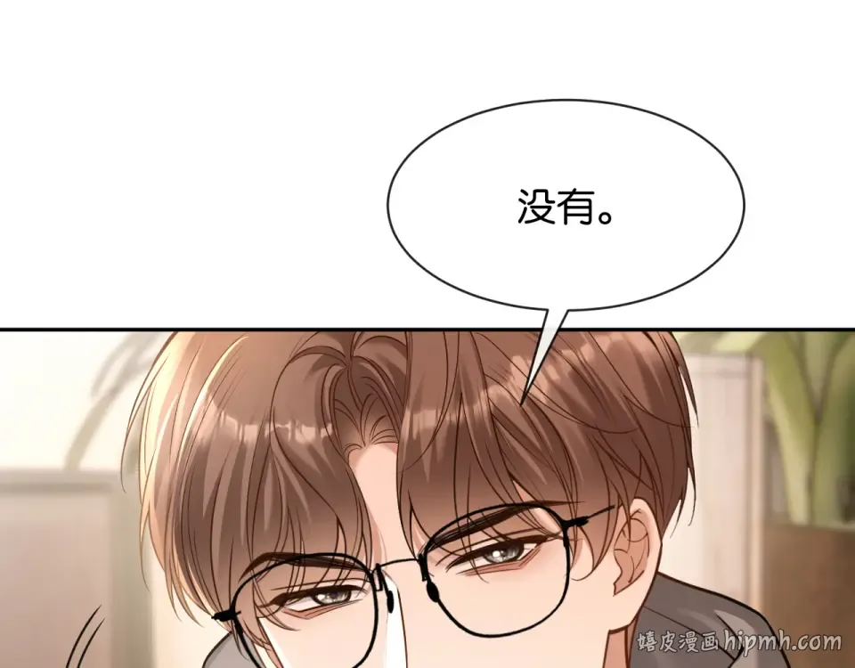 第29话 故人再现 第80页