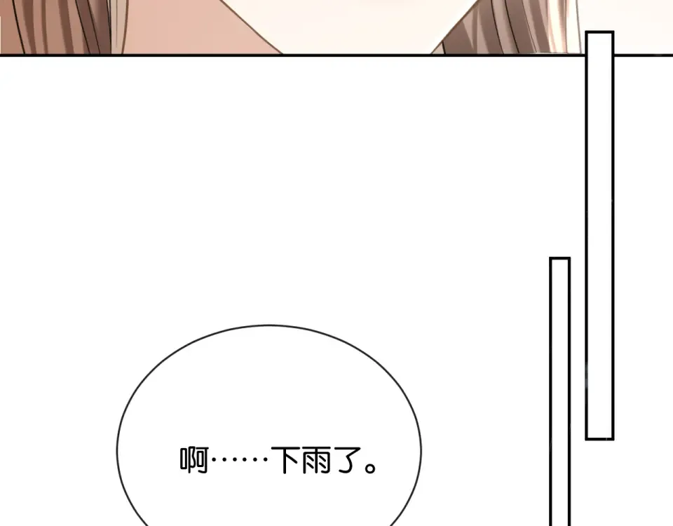 第29话 故人再现 第90页