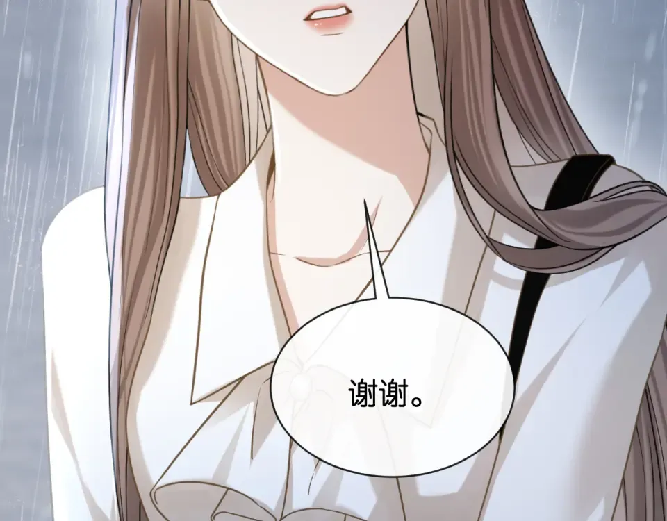 第29话 故人再现 第97页