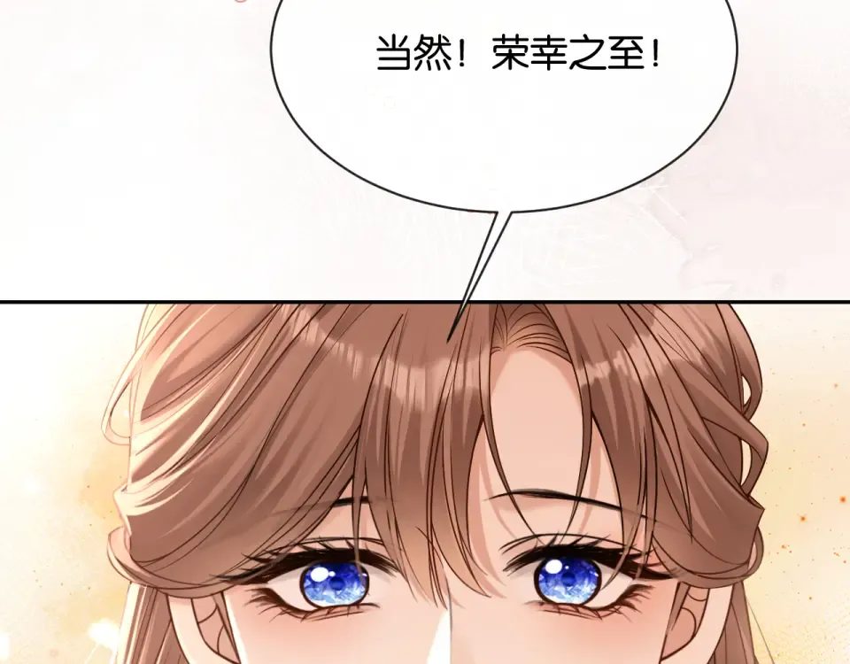 第30话 意外的访客 第127页