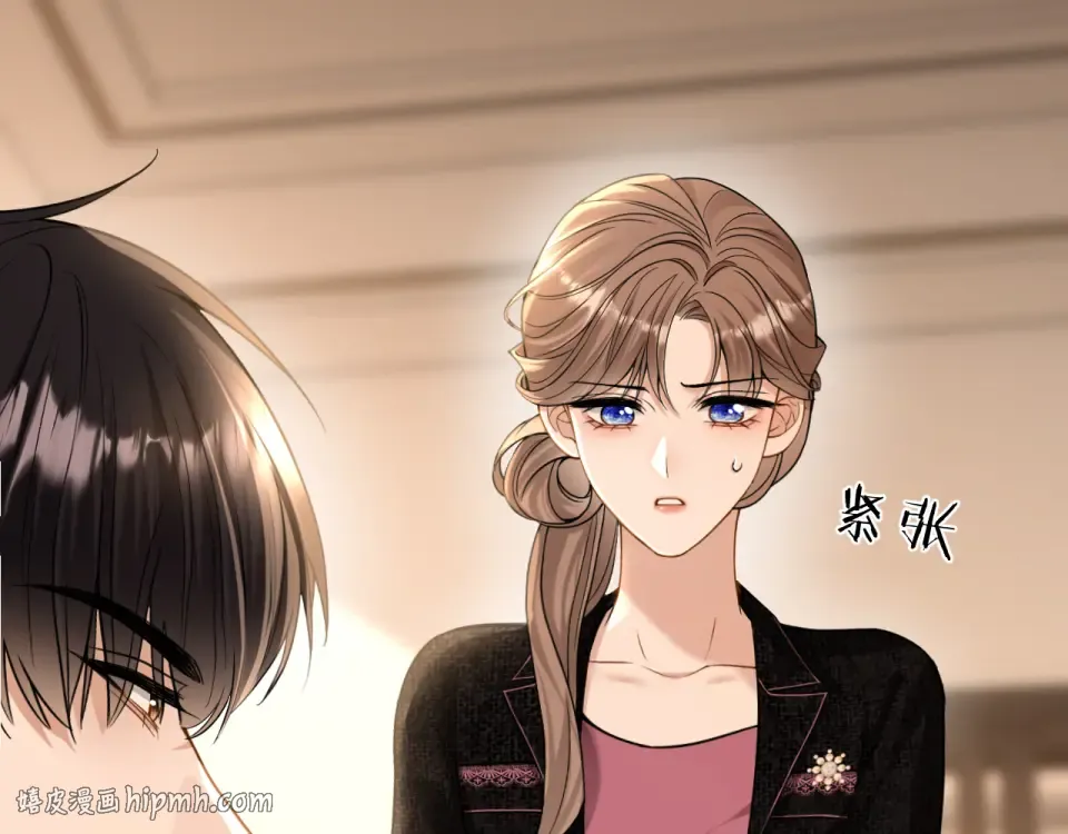 第30话 意外的访客 第16页