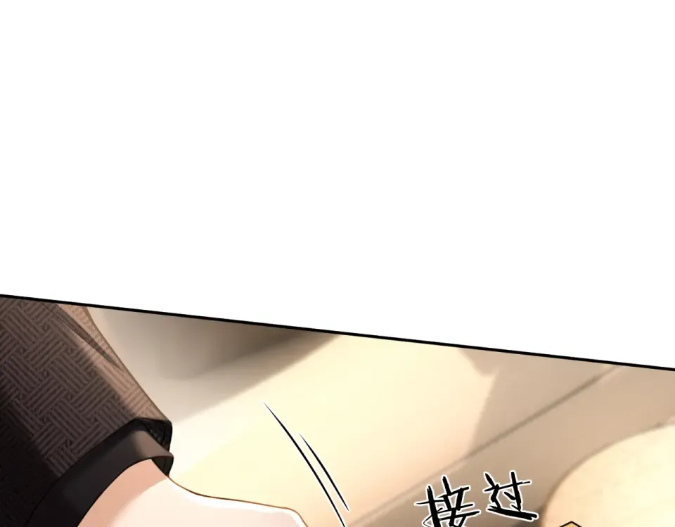 第30话 意外的访客 第19页