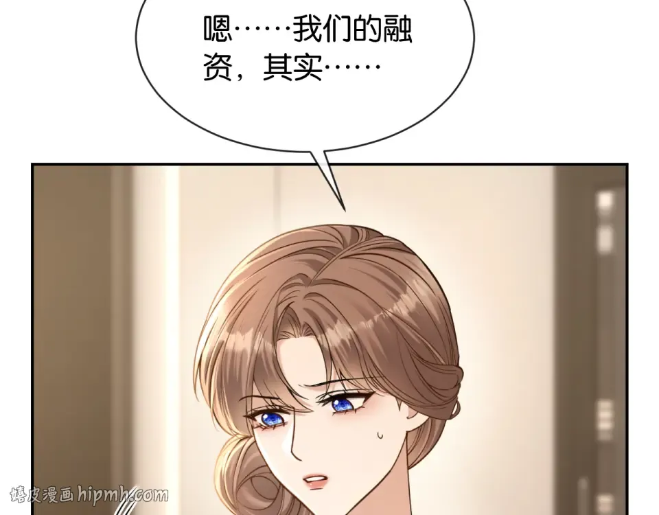 第30话 意外的访客 第48页