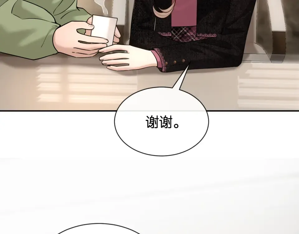 第30话 意外的访客 第66页