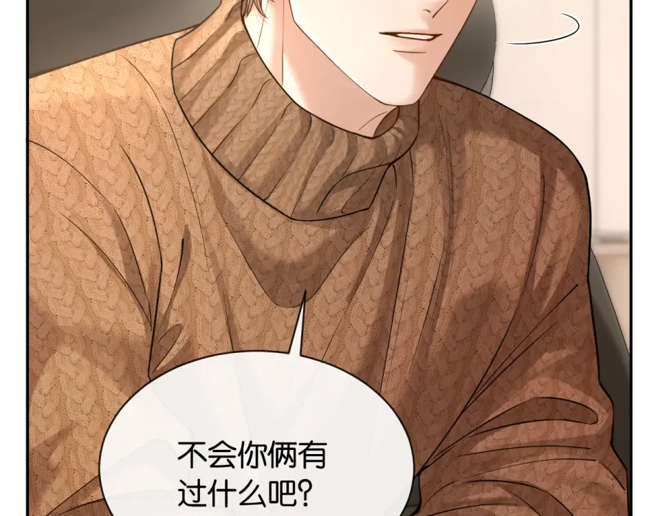 第30话 意外的访客 第70页