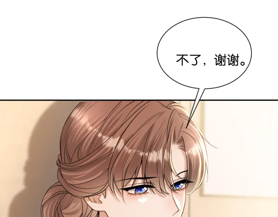 第30话 意外的访客 第82页