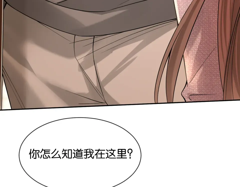 第30话 意外的访客 第92页
