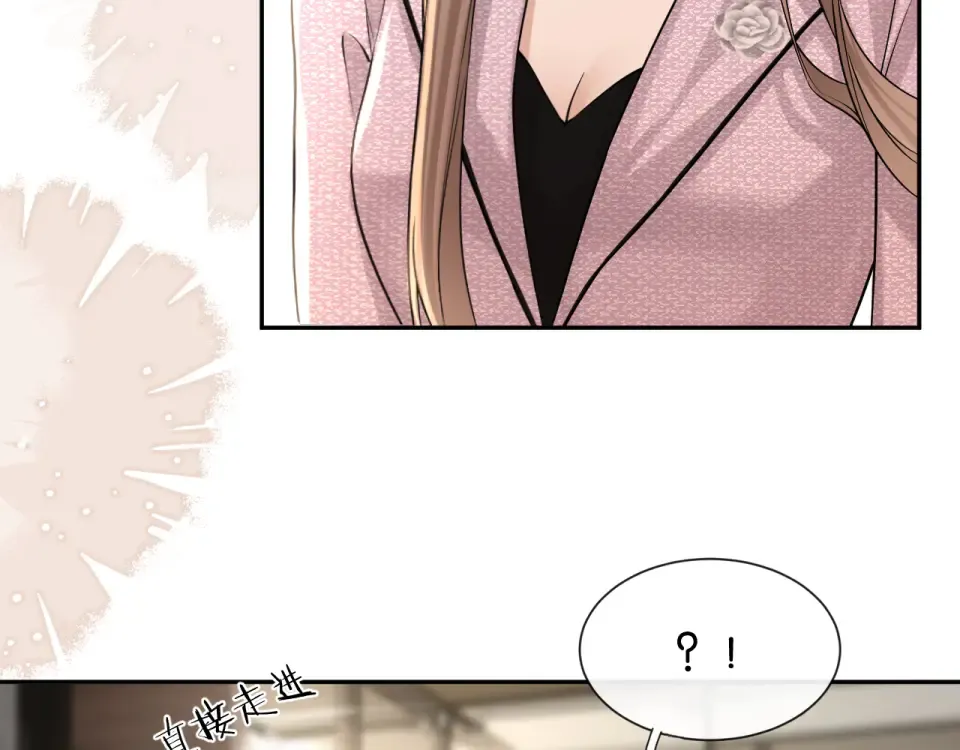 第30话 意外的访客 第98页