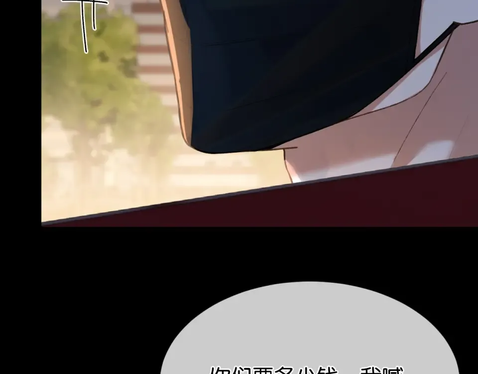 第31话 唐惟的失踪 第105页