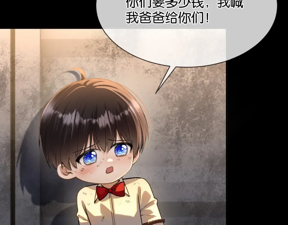 第31话 唐惟的失踪 第106页