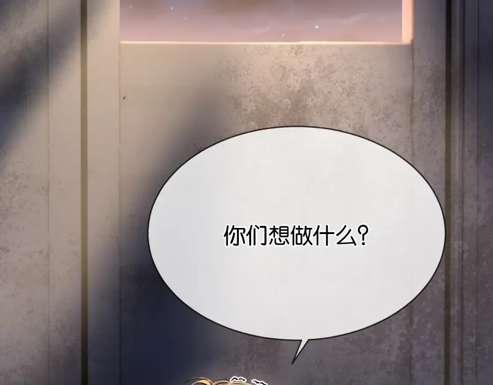 第31话 唐惟的失踪 第100页