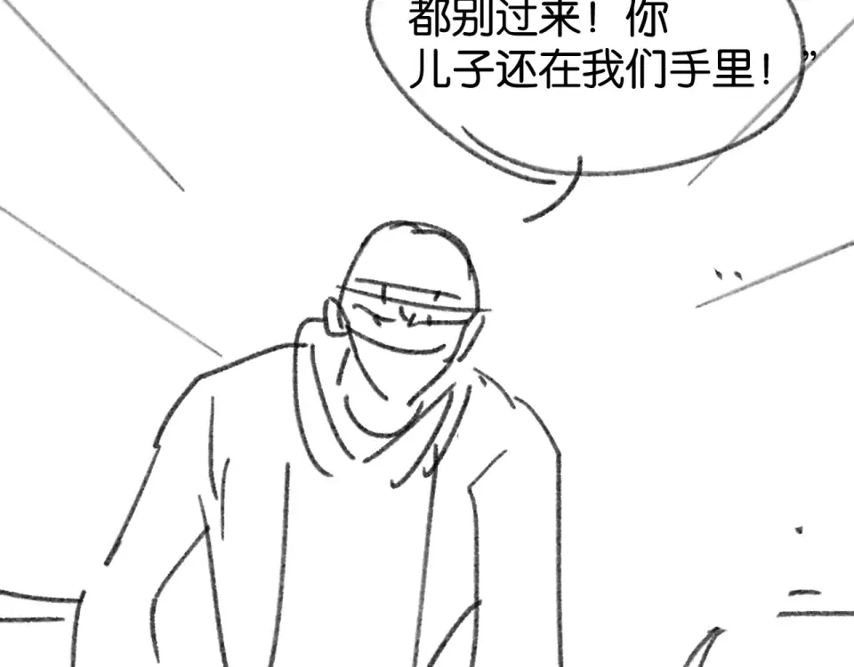 第31话 唐惟的失踪 第115页