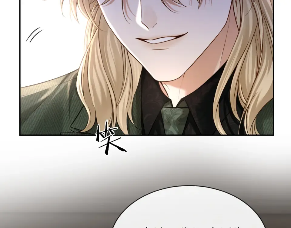 第31话 唐惟的失踪 第38页