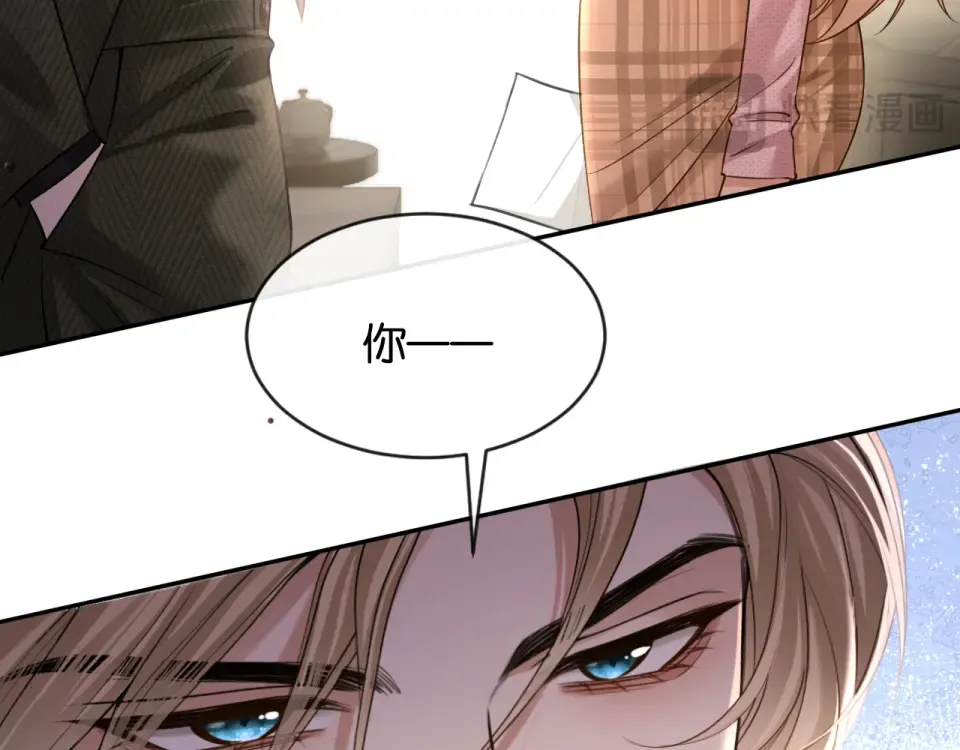 第31话 唐惟的失踪 第41页