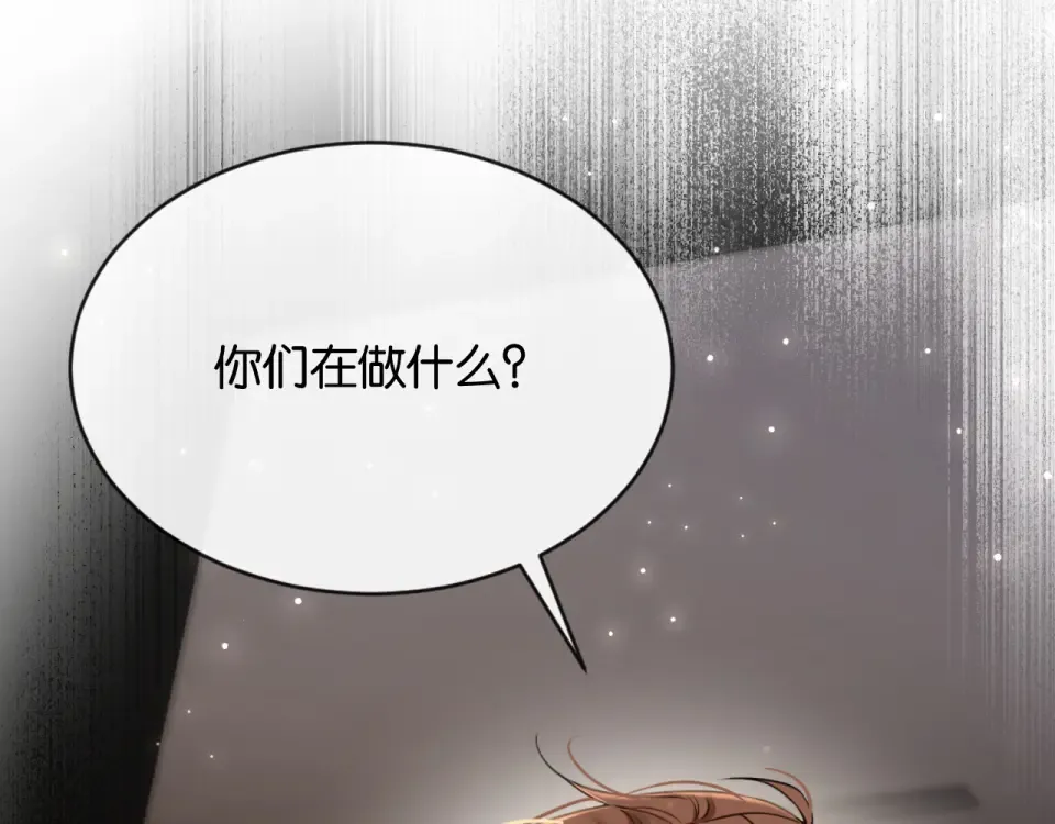 第31话 唐惟的失踪 第43页
