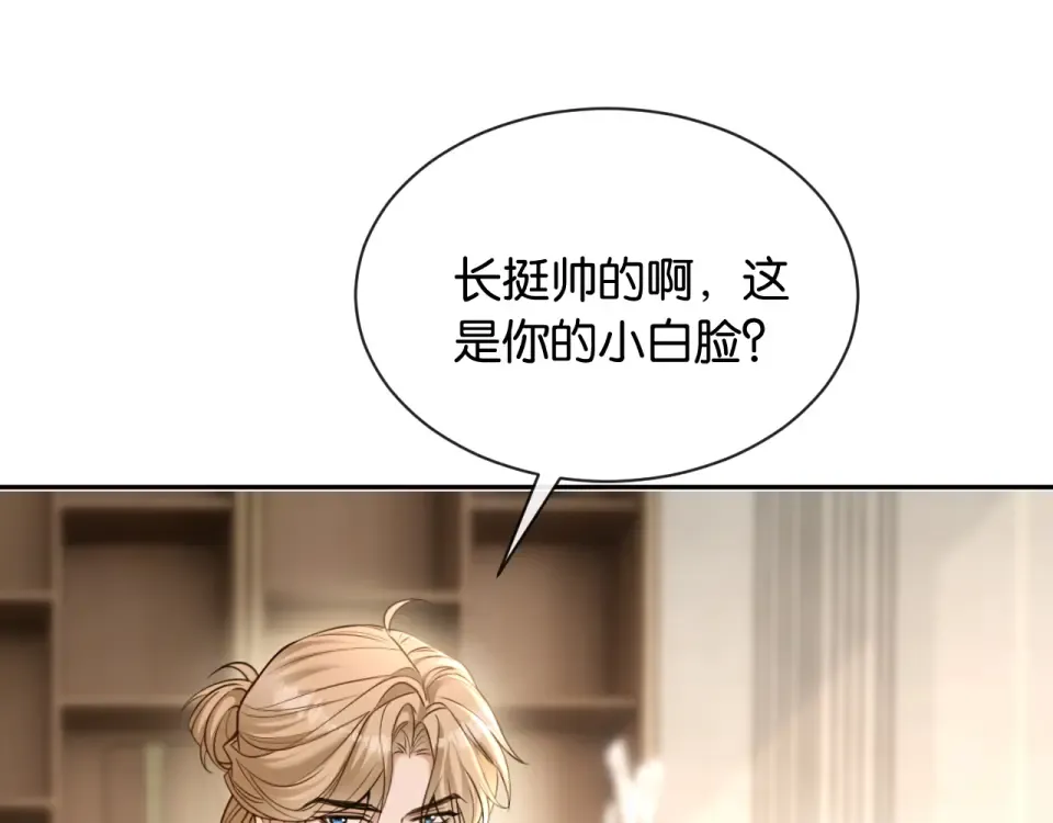 第31话 唐惟的失踪 第47页